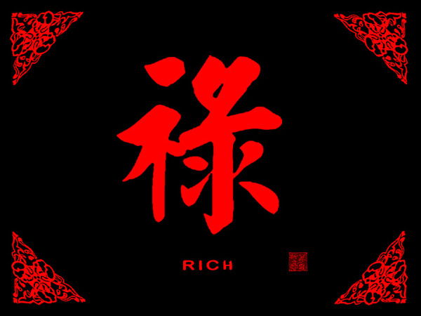 Максим Черников