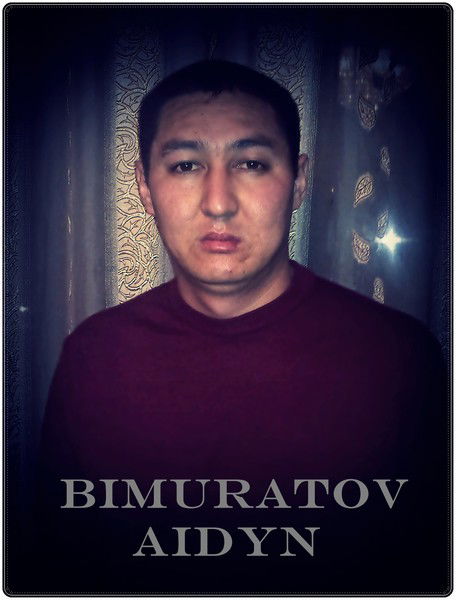 Айдын Бимуратов
