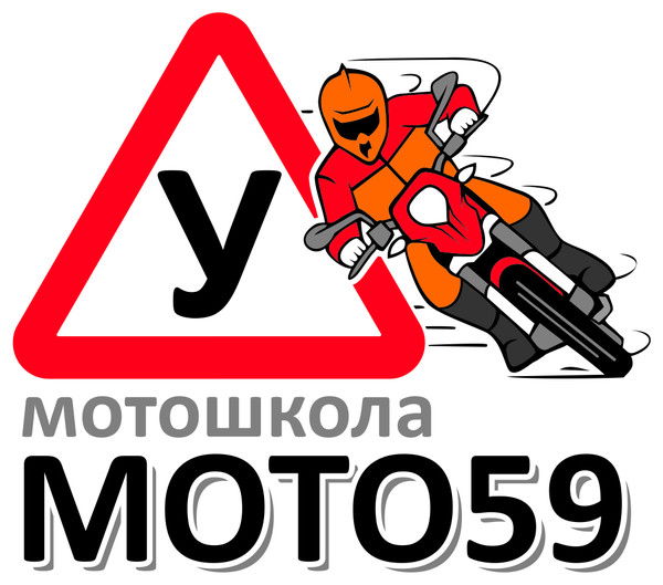 Мотошкола Мото59