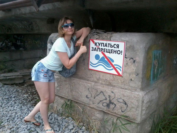 Евгения Белик