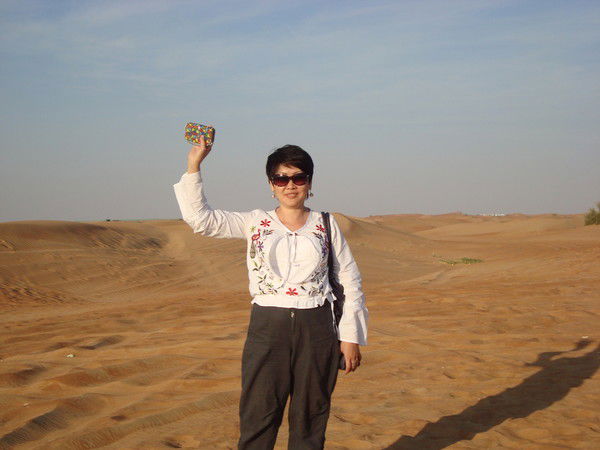 Татьяна Пак