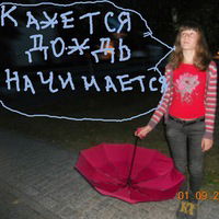 Алеська Панасюк