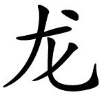 Азамат Мукушев