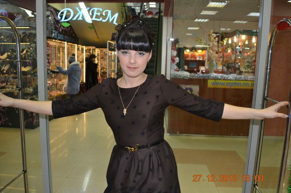 Надежда Горнова