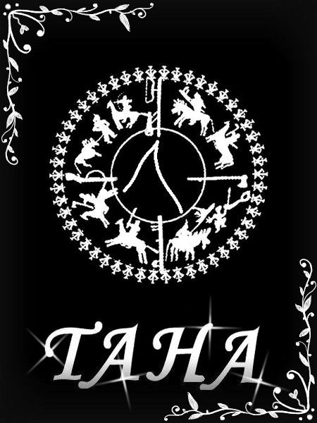 Сагынгерей. Салимгереевич.