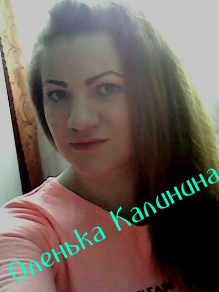 Ольга Калинина