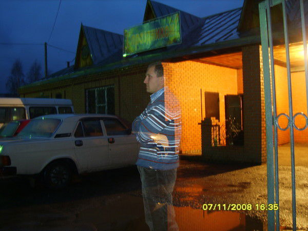 Олег Демидов