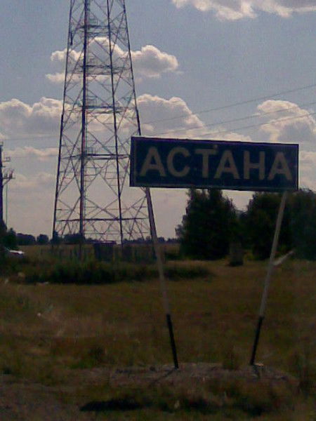 Арслан Амиров