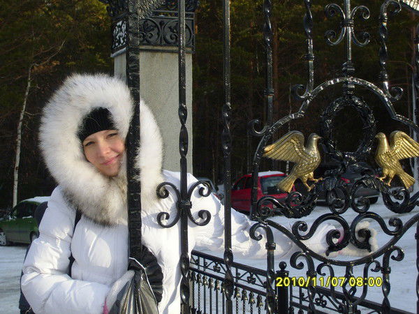 Светлана Трифонова