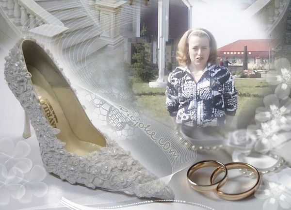 Екатерина Авдей