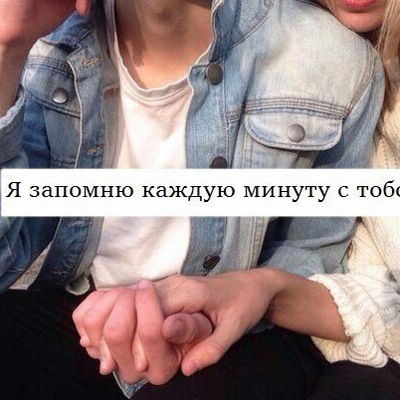 Коля Солтус