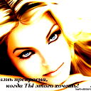 Ирина Тонких (Попкова)