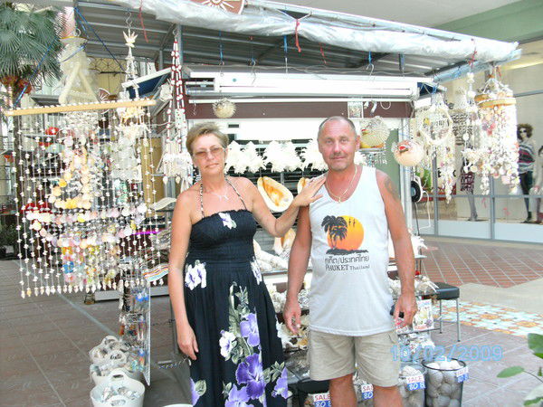 Виктор Ефимов