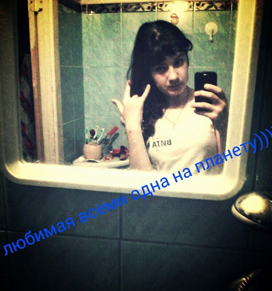 Вика Молоковских