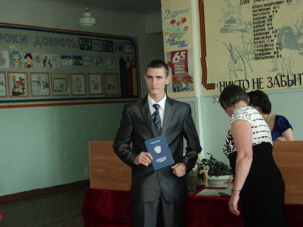 Леха Иванов