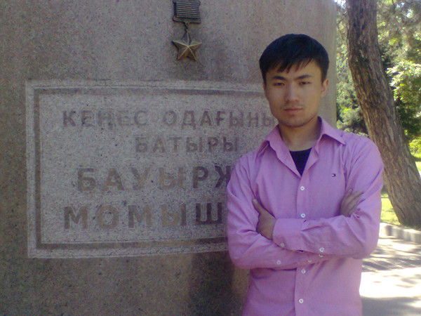 Ербол Кулжабай