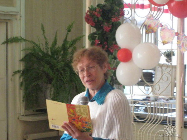 Татьяна Калаева