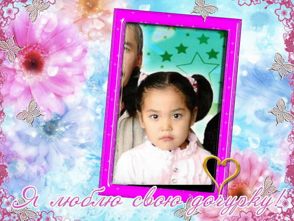 Гульсим Едилова