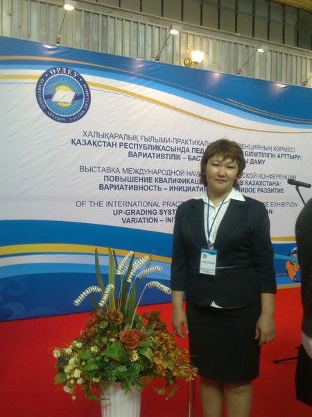 Сандугаш Искакова