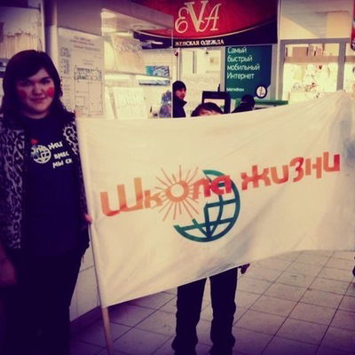 Ирина Городнова