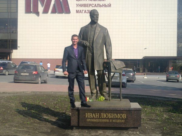 Евгений Любимов