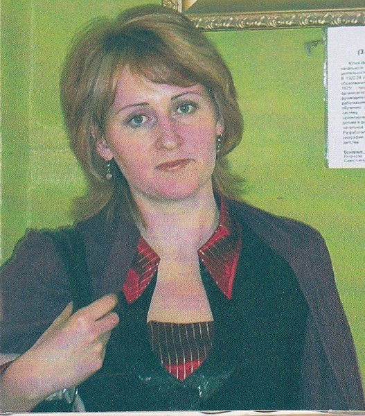 Ирина Еремеева