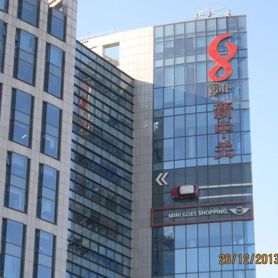 Александр Лунев