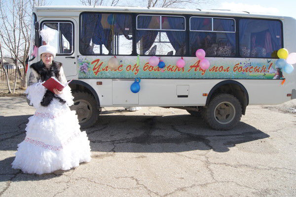 Айгуль ..........