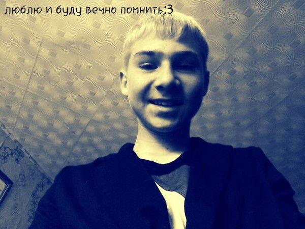 Вероника Черепанова