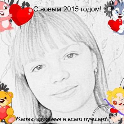 Настёна Нестерова