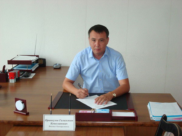Галымжан Орынкулов