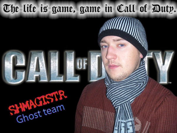 Стас Ушаков