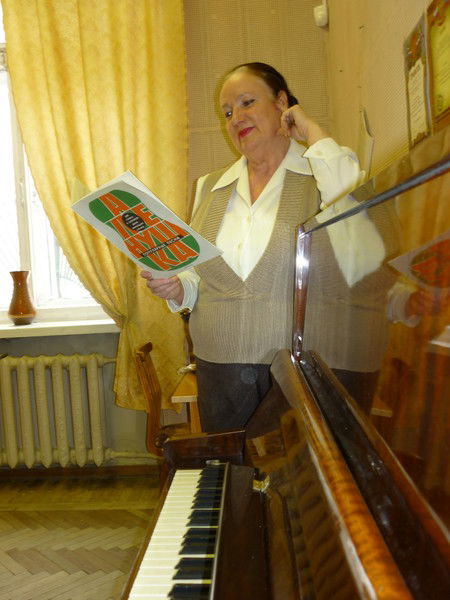 Марина Федина