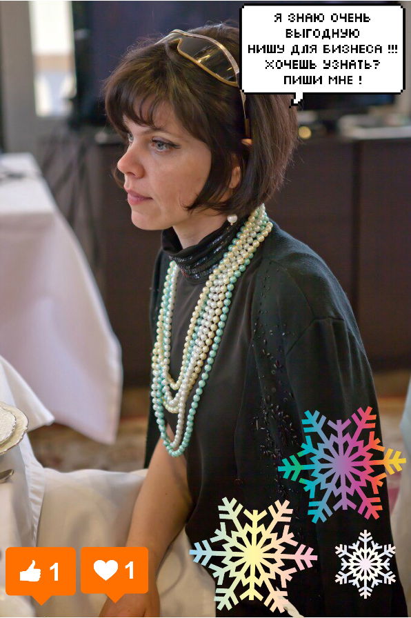 Надежда Юхтенко