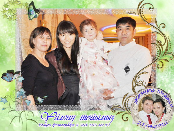 Бекзат Сердалинов