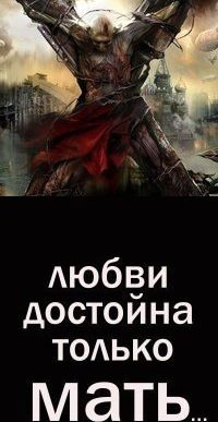 Николай Полынцев