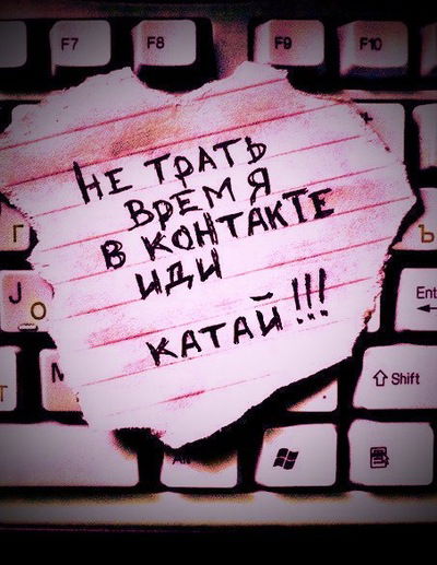 Серега Мурачев