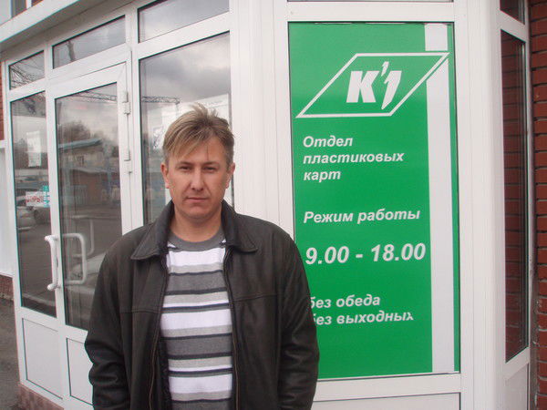 Можаров Алексей