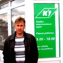 Можаров Алексей