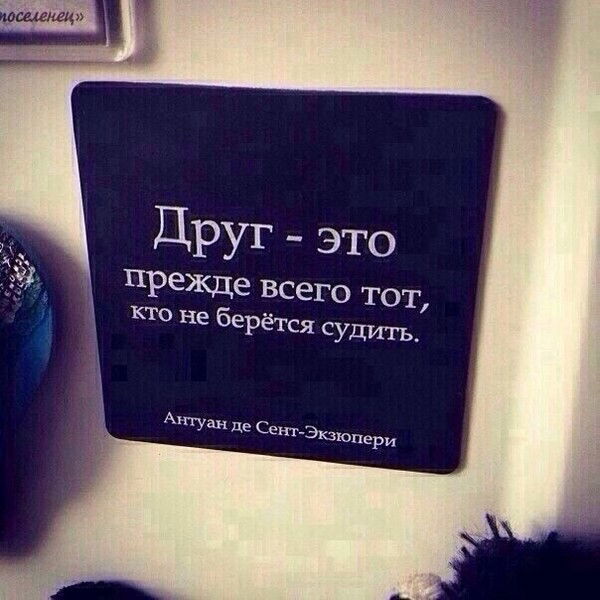 Жанна Яневская