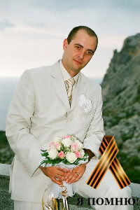 Виталий Яременко