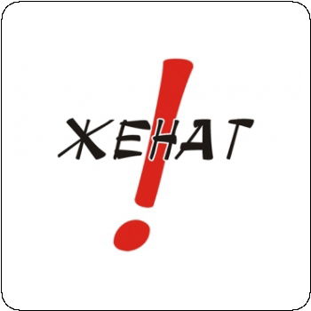 Саид Ирисбаев