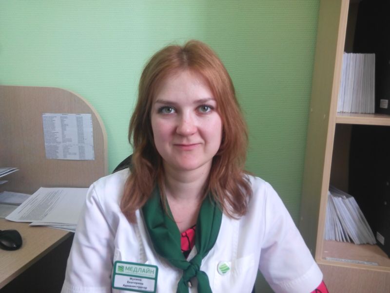 Катя Мухина