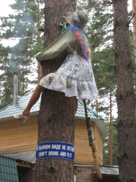 Наталья Буравлева