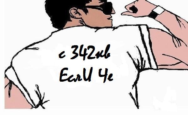 {Целуй}*кран (Пока)^я*on-Line