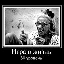 Меня Борис Звать А Что?