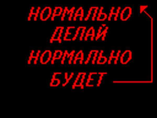 Анатолий Циммер