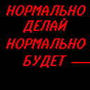 Анатолий Циммер