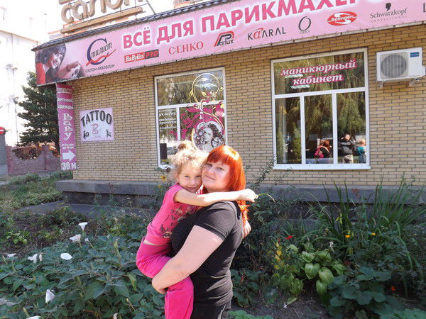 Наташа Шипулина