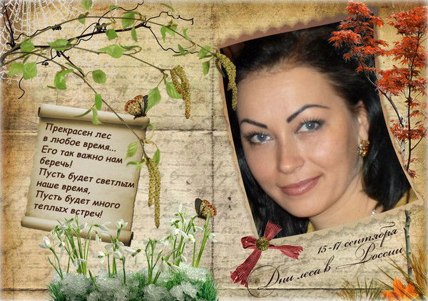 Марина Поцылуйко(Назаренко)